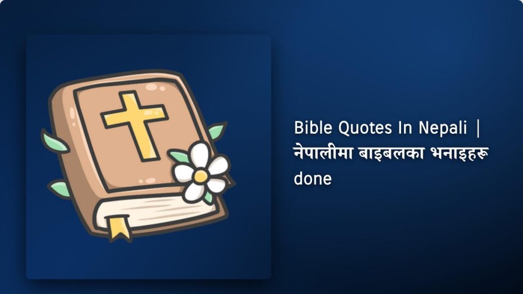 230+ Best Bible Quotes In Nepali| नेपालीमा बाइबलका भनाइहरू