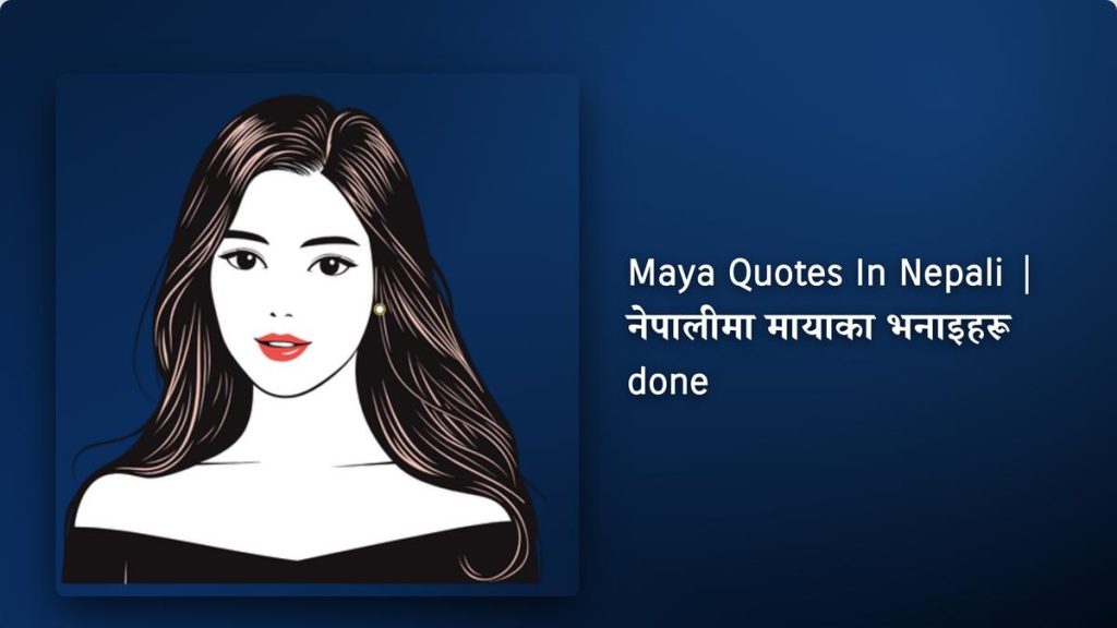 220+ Best Maya Quotes In Nepali| नेपालीमा मायाका भनाइहरू