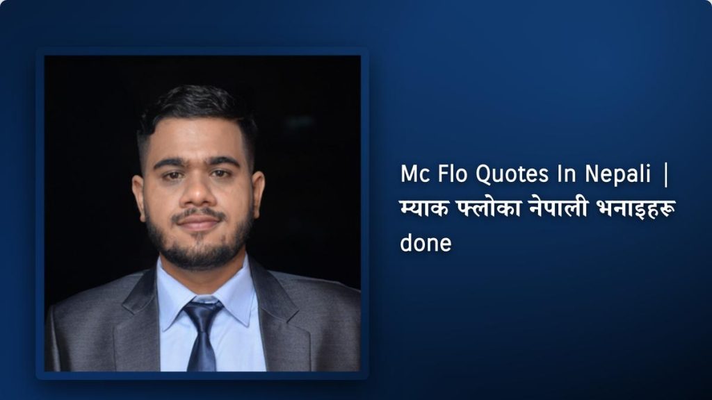 230+ Best Mc Flo Quotes In Nepali| म्याक फ्लोका नेपाली भनाइहरू