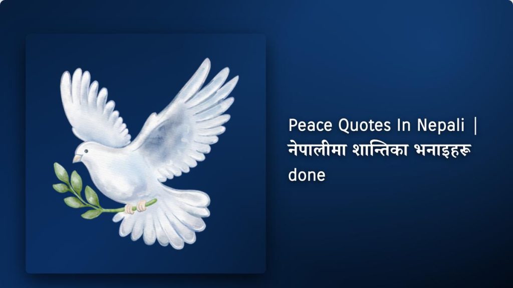 350+ Best Peace Quotes In Nepali| नेपालीमा शान्तिका भनाइहरू